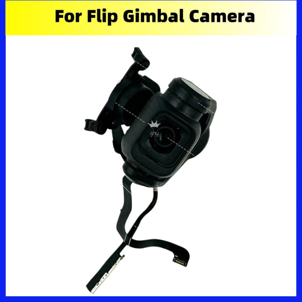 Drone Camera Filter - Original Gimbal Camera For FLIP Drone