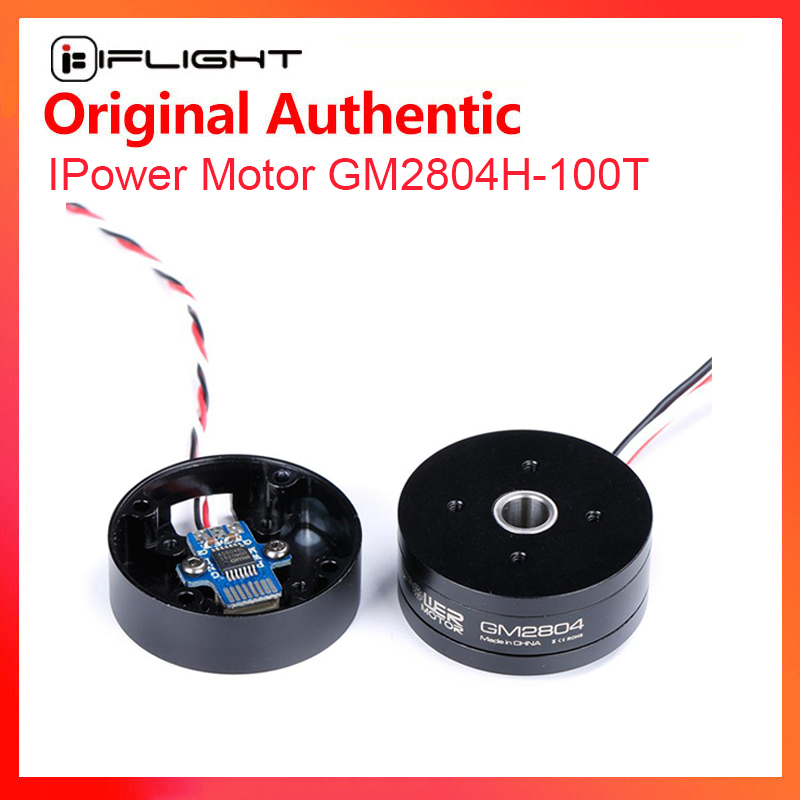 Drone Camera Case - IFlight iPower GM2804H-100T GM2804 Brushless Gimbal