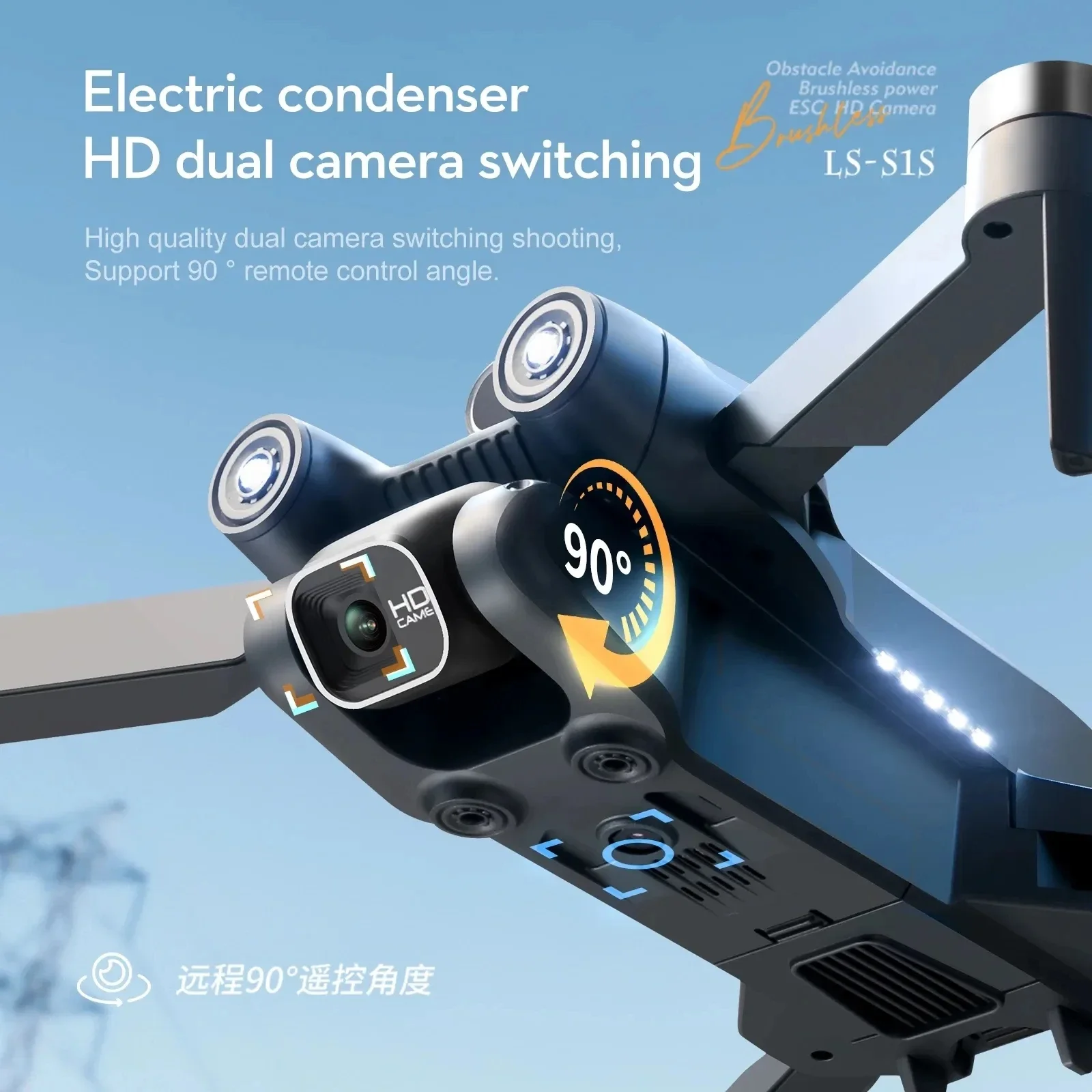 New S1S 5G GPS Drone Camera 8K - Drone Camera Mount のレビューと価格