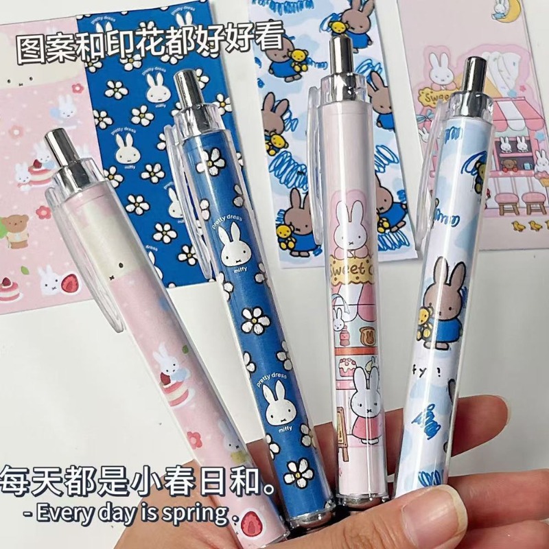 New Miffy Rabbit Press Gel Pen - Drone Camera Stabilized のレビューと価格