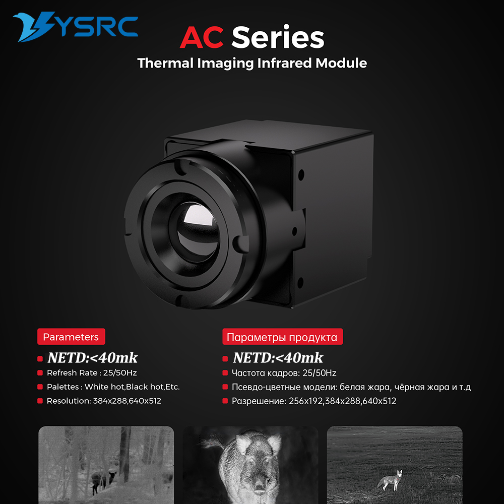 FPV Thermal Imager Camera Modu - Drone Camera Thermal のレビューと価格