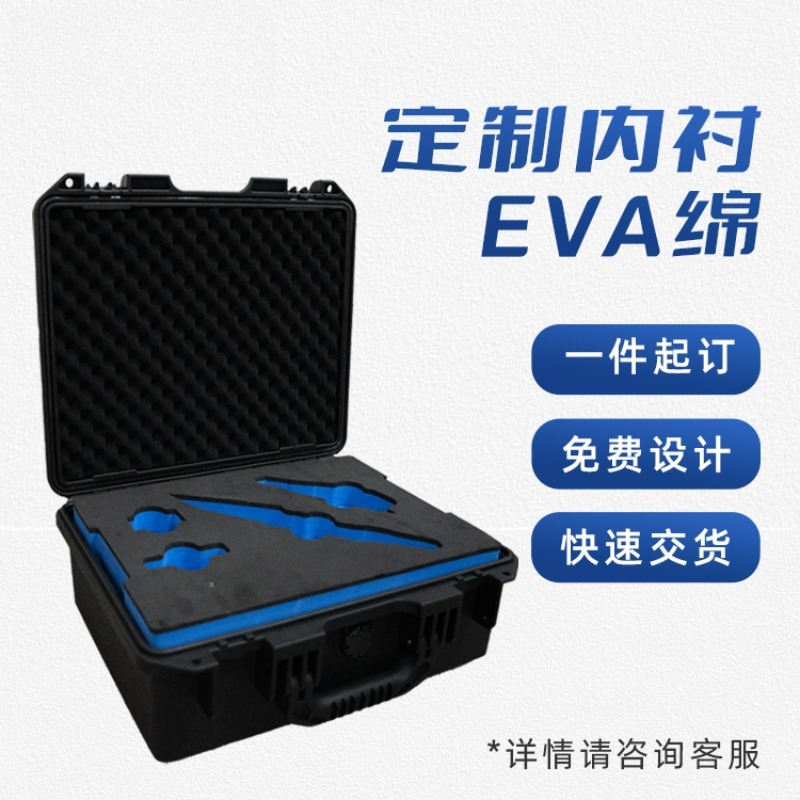 Portable waterproof toolbox In - Drone Camera Waterproof のレビューと価格