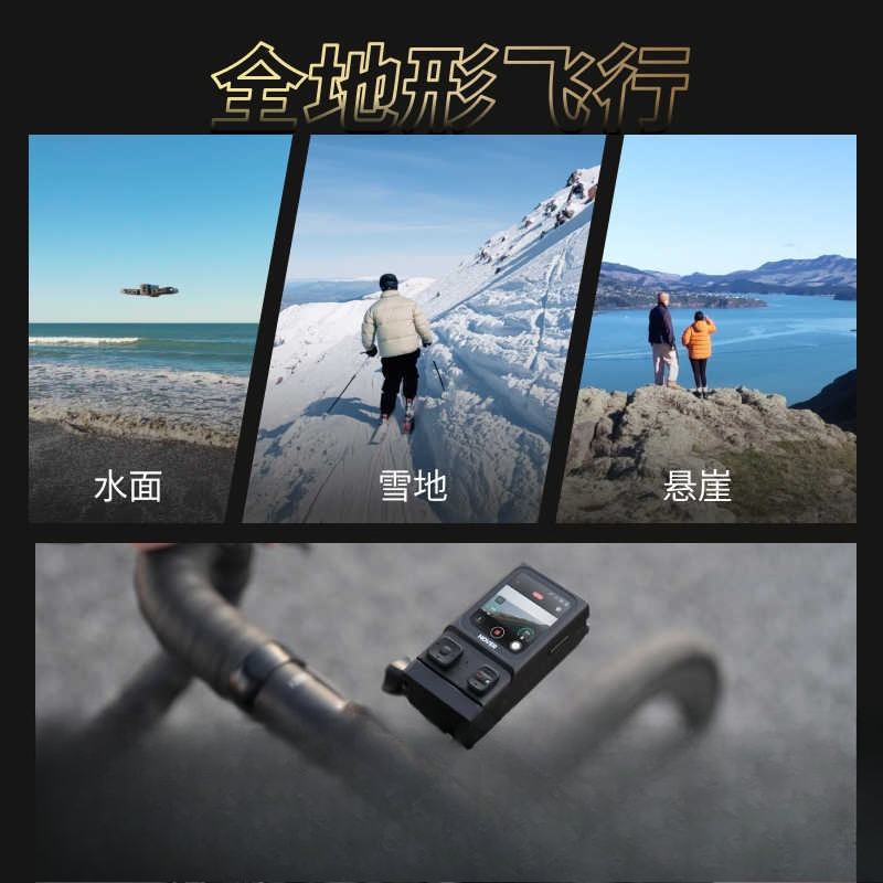 Flying camera clear anti-shake - Drone Camera Vlog のレビューと価格