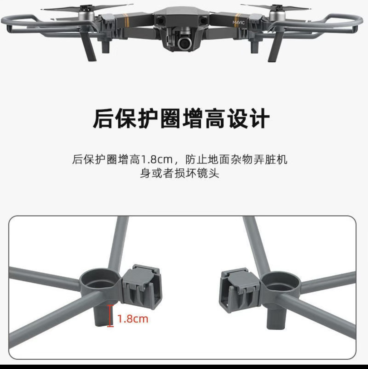 Propeller Guard Protection Saf - Drone Camera Case のレビューと価格